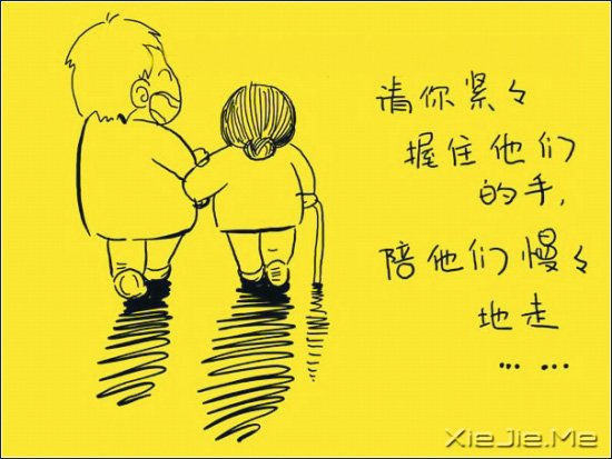 当父母年老的时候，请你读读这些话